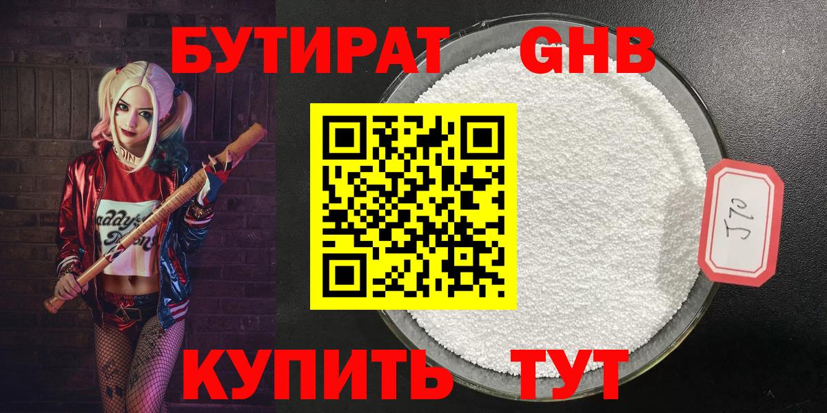 Михайловка  Бутират Butirat  Вход с VPN 
