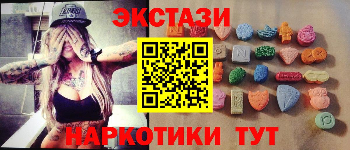 площадка официальный сайт  как найти закладки  Вход с VPN  Михайловка  Ecstasy Punisher  ЭКСТАЗИ таблы 