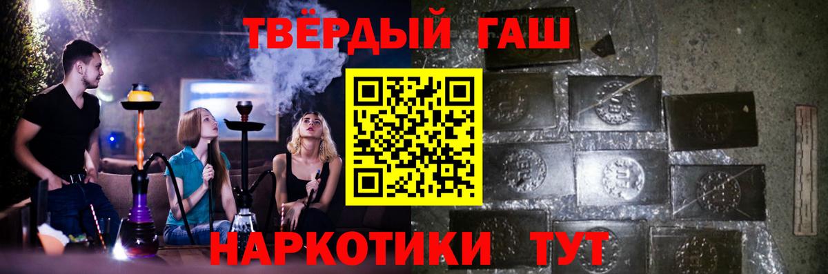 ГАШ Изолятор  ГАШ хэш  Вход с VPN  Михайловка 