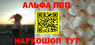 бошки Будённовск