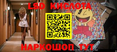 гидропоника Бугуруслан