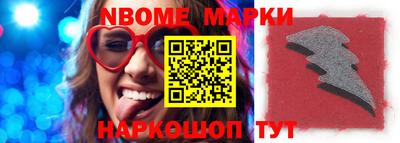 мяу мяу кристалл Бузулук