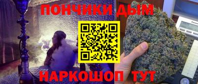 бошки Будённовск