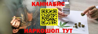 мяу мяу кристалл Бузулук