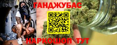 бошки Будённовск