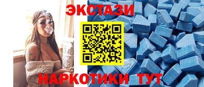мяу мяу кристалл Бузулук