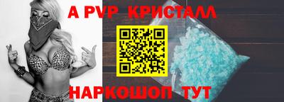 бошки Будённовск