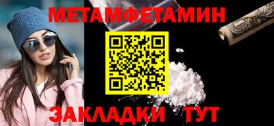 гидропоника Бугуруслан