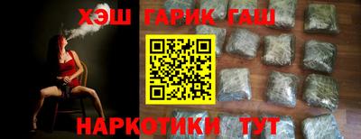 гидропоника Бугуруслан