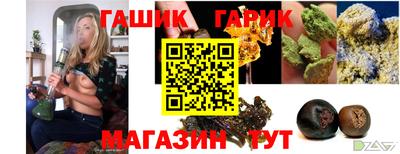 мяу мяу кристалл Бузулук