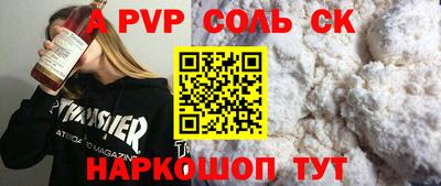 бошки Будённовск