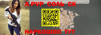 гидропоника Бугуруслан