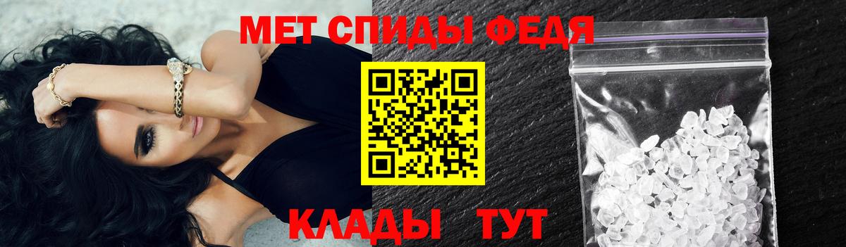 Метамфетамин мет  Вход с VPN  Метамфетамин мет  Михайловка 