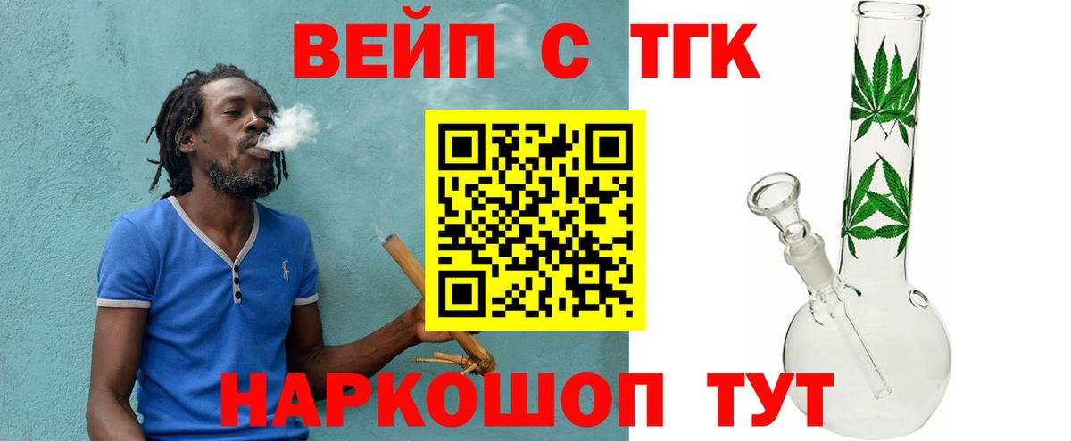 Дистиллят ТГК гашишное масло Михайловка
