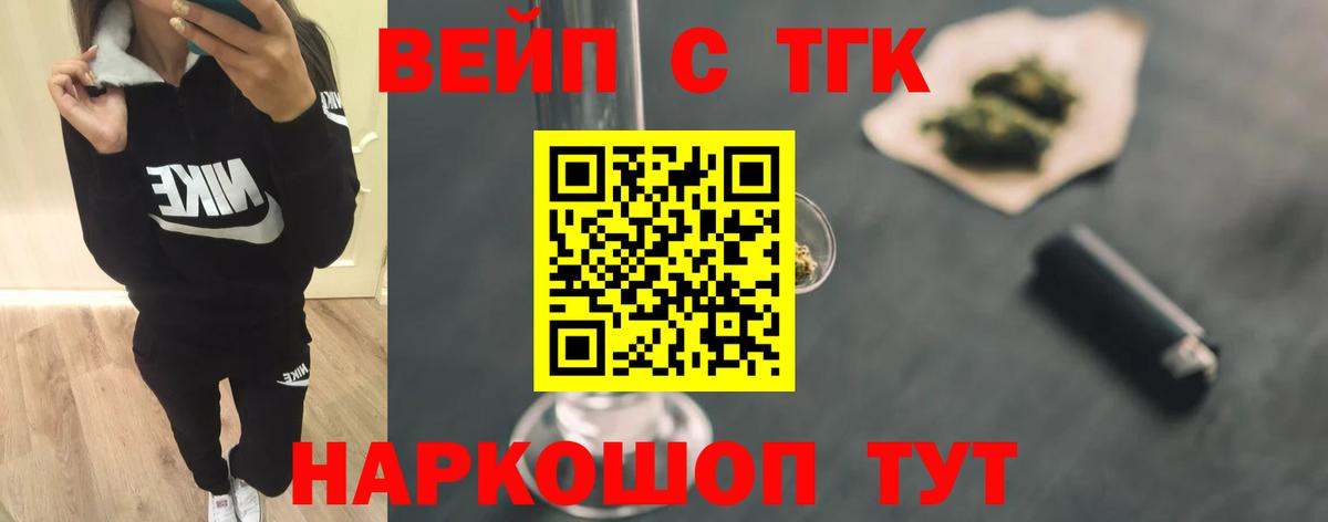 Дистиллят ТГК концентрат  Дистиллят ТГК Wax  Михайловка  Вход с VPN 