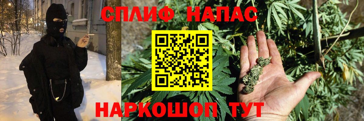 Бошки Шишки AK-47 Михайловка